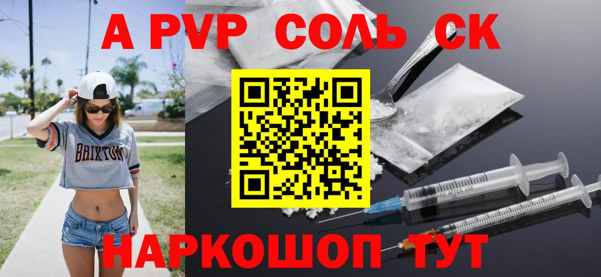 Alpha PVP VHQ Благодарный
