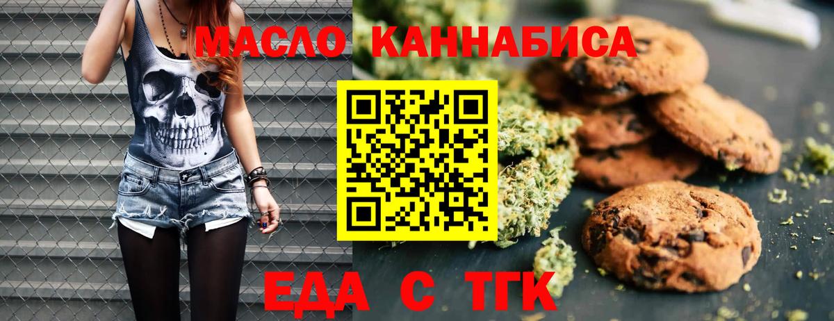 Каннабис  Вход с VPN  Амфетамин кристаллы  Благодарный  MDMA  COCAIN  Мефедрон   ГАШ  МЕТАМФЕТАМИН 