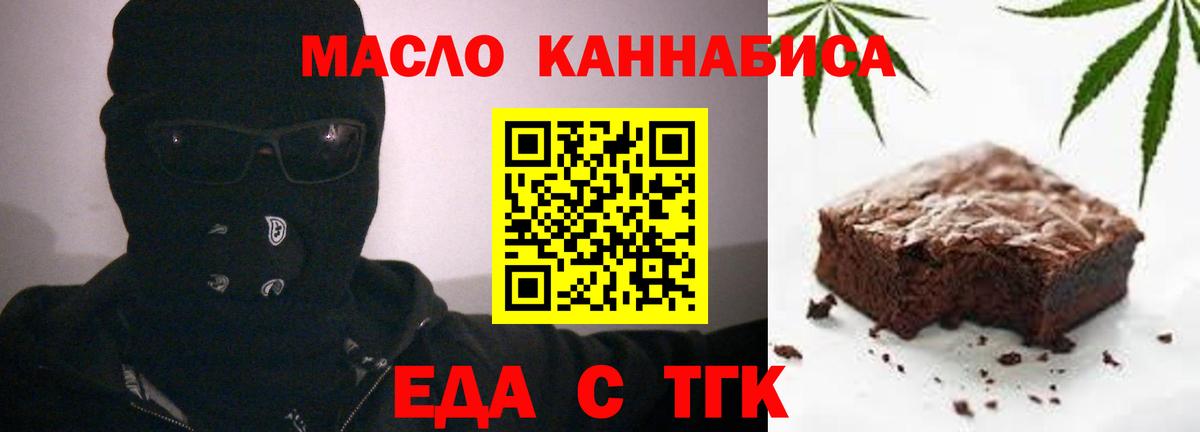 Благодарный  Canna-Cookies конопля  Вход с VPN 