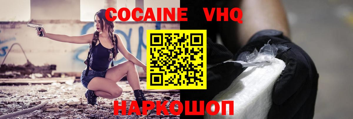 Cocaine Боливия Благодарный