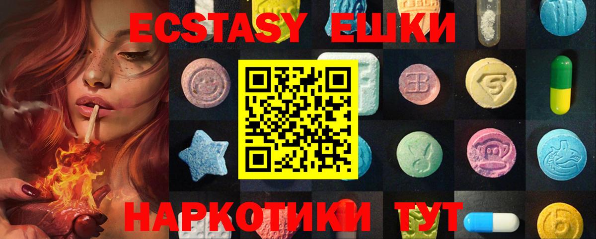 ЭКСТАЗИ TESLA Благодарный