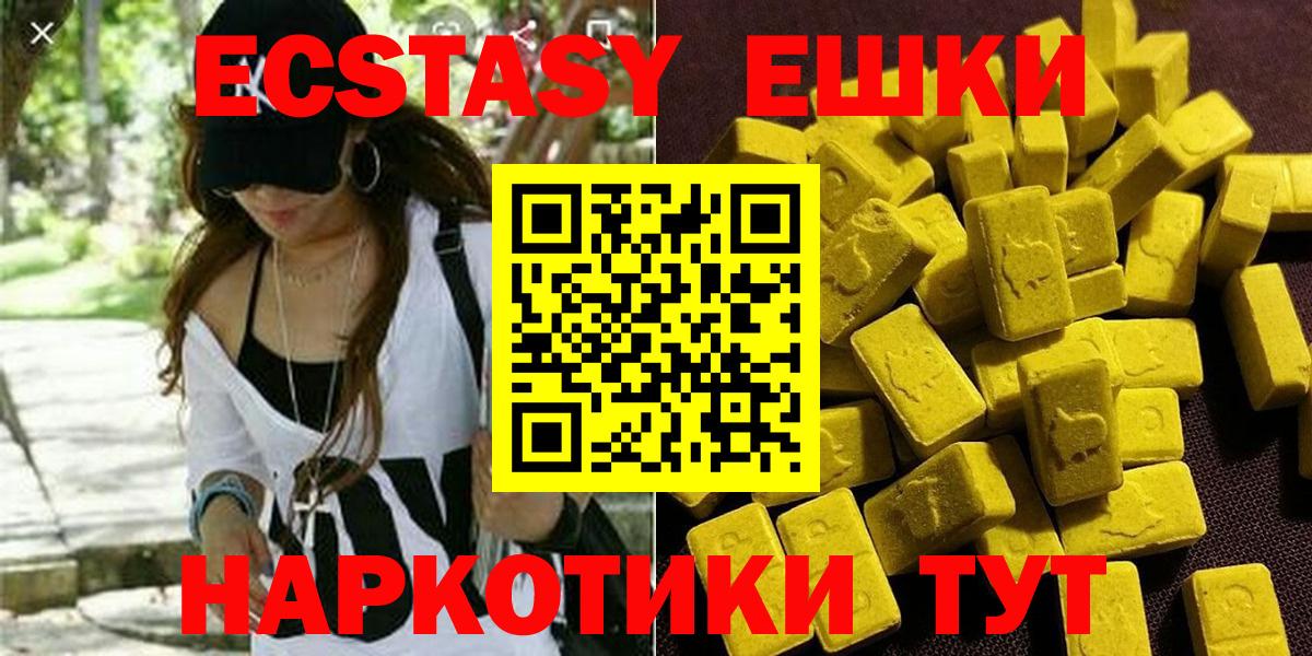 Экстази диски  ссылка на мегу ССЫЛКА  Вход с VPN  Благодарный  Экстази Дубай  ЭКСТАЗИ 