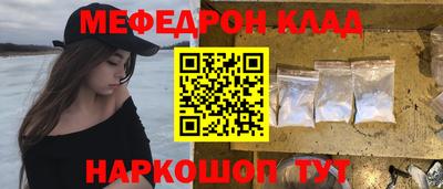 мефедрон мука Баксан
