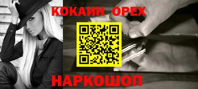 кокаин колумбия Ачхой-Мартан