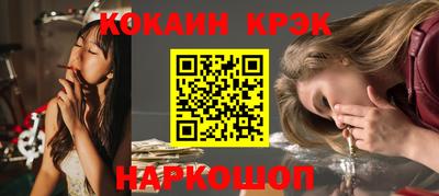 кокаин колумбия Ачхой-Мартан