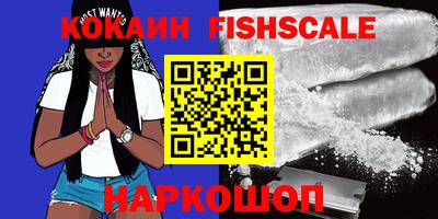 ГАЛЛЮЦИНОГЕННЫЕ ГРИБЫ Аша