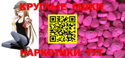 мефедрон мука Баксан