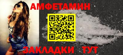мефедрон мука Баксан