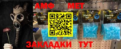 мефедрон мука Баксан