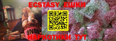 кокаин колумбия Ачхой-Мартан