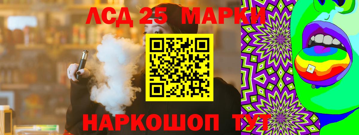 ЛСД экстази кислота  Вход с VPN  Благодарный 