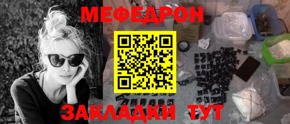 Благодарный  Меф мука  Мефедрон мука  Мефедрон  Вход с VPN 