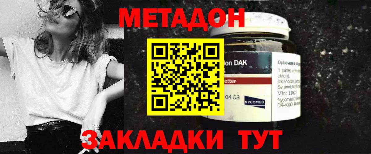 ГЕРОИН Благодарный