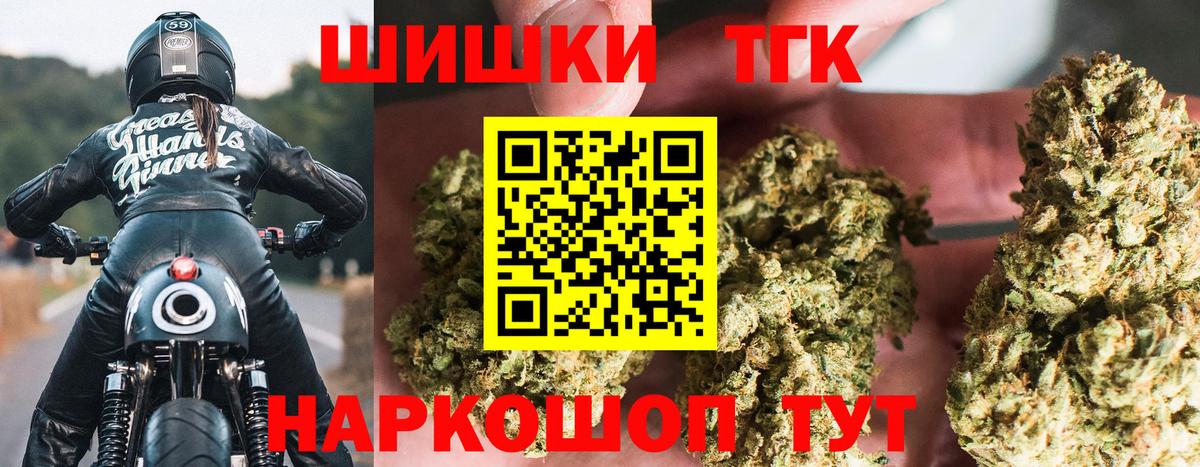 МАРИХУАНА AK-47 Благодарный